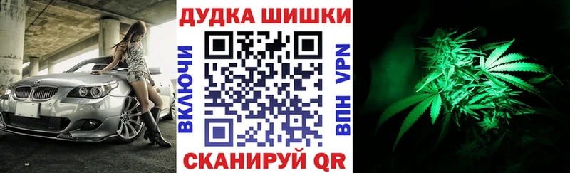 Канабис Ganja  Краснотурьинск 