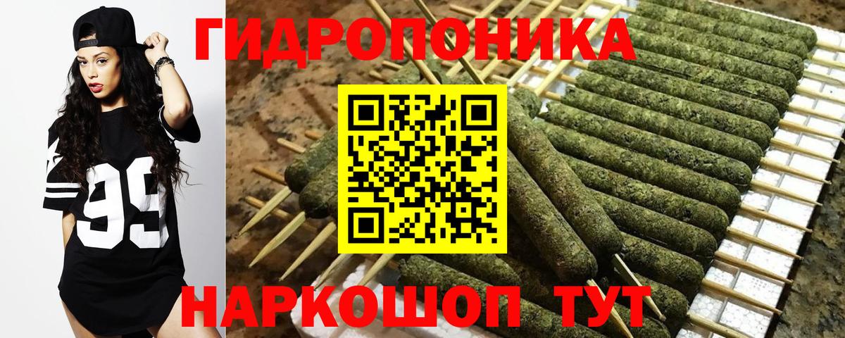 Бошки Шишки Ganja  Бошки Шишки сатива  Краснотурьинск  Вход с VPN  Конопля гибрид 
